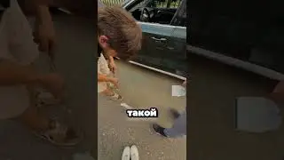 Купил новую Audi, а утром обнаружил разбитое стекло… 😳