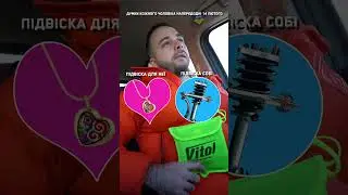 Складний вибір😎😊