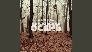 Неспособный на любовь