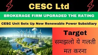 cesc share latest news | cesc share buy sell hold | cesc brokerage target updated | cesc set up unit