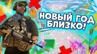 ЧТО ДОБАВЯТ НА NEW YEAR 2022? | STANDOFF 2