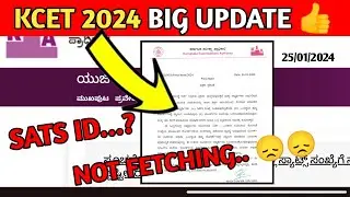 KCET 2024 BIG UPDATE | KCET SATS ID NOT FETCHING | SATS ID UPDATE 2024