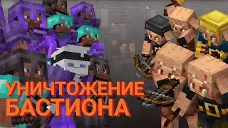 мы СНЕСЛИ ЦЕЛЫЙ ОГРОМНЫЙ БАСТИОН и РАЗЫГРАЛИ лут игроков