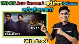 ASUR 2 Official Confirm Release Date Update | Asur Season 2 Trailer | Asur Season 2 Release Date