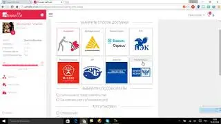 Как оформить первый заказ Armelle