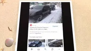 А я еду в порш Нуриммский(оригинал)