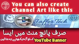 How to create youtube Banner!! Youtube channel art