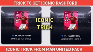Trick to get Manchester United Iconic moment || Iconic Rashford trick || Pes 2021 Mobile