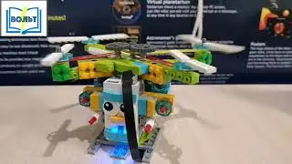 Lego WeDo 2.0 Дрон