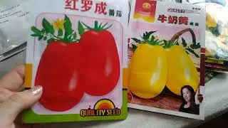 Что я привезла от Ани?!❣️ ЛЕРИН САД