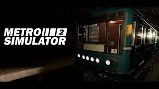 Metro Simulator 2 Сложная работа