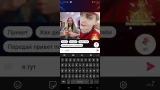 #подруга
