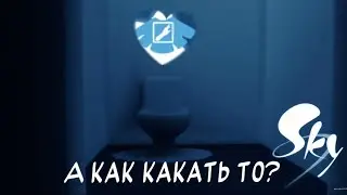 Загадочные дыры в скай•офис•Как пройти?•Sky:children of the light •