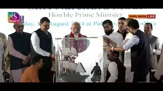 Full Event | PM lays the foundation stone of Vadhvan Port in Palghar, Maharashtra | 30 Auggust, 2024
