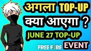 Next TOP-UP Event In FreeFire || 27 June Top-Up Event || New TopUp Event In FreeFire