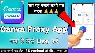 Canva Proxy Simple & Fast Vpn || Canva Proxy App Kaise Use Kare || How To Use Canva Proxy App