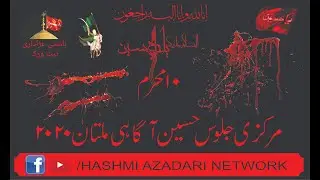 10 MUHARRAM MATAMI JALOOS PART 6 2020
