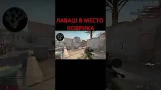 Мармок и смешные моменты в КС 