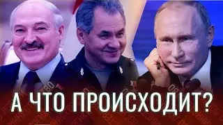 ГЛАВНЫЕ НОВОСТИ: Стас ай как просто Васильев выдал аналитику