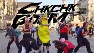 Chk Chk Boom by STRAYKIDS | COSTUME VERSION | Kpop in Public Germany