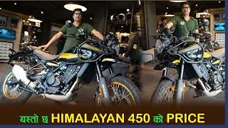 Royal Enfield Himalayan 450 Price in Nepal 2024. Exhaust Sound