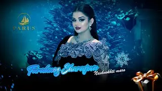 Farahnoz Sharafova -  Nashnokhti maro | Фараҳноз Шарафова - Нашнохти маро (audio)