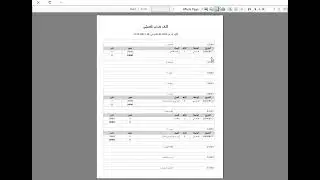 Source Code TinySalsApp C# Unfinished   كود اصغر برنامج مبيعات بالسي شارب غير مكتمل