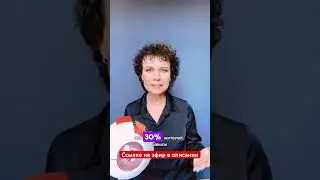 Как я восстановила зрение и сняла очки #близорукость #глаукома  #зрение