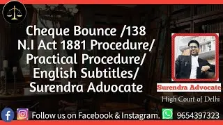 Cheque Bounce /138 N.I Act 1881 Procedure/Practical Procedure/ English Subtitles/Surendra Advocate