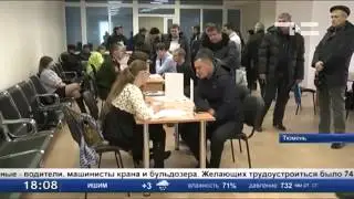 Ярмарка вакансий в транспортной сфере
