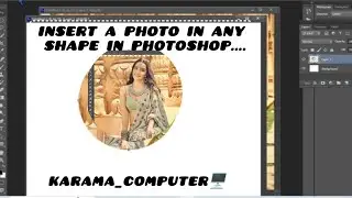 insert a photo in any shape in photoshop.......#knowledge #photoshop #photoedit