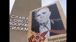 День победы 2016 г