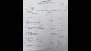 DU Admission Bangla Question Solution 2023🙂Dhaka University C Unit Admission Question Solution 2023