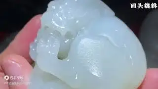 老熟和田玉籽料的油性，摸起来就很治愈！