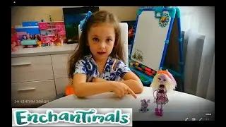 Enchantimals Sunny Savanna Куклы Энчантималс Новые Серии 2021.Кукла энчантималс Зейди зебра и Реф