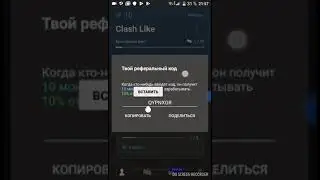 RAF CODE | Код на X Cases