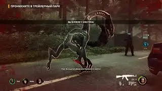 Earthfall 3 серия