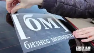 БМ