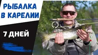 Рыбалка в Карелии