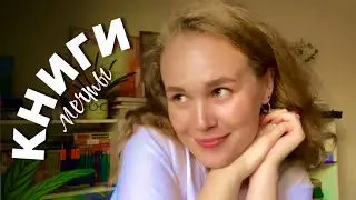 69 КНИГ МЕЧТЫ- хочу все! будущие КНИЖНЫЕ ПОКУПКИ