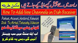 How To Add New Channels in Dish Receiver | How To Tune Receiver Channel | Satelite Receiver Setting
