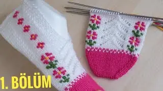 Kır Çiceği Beş Şiş Patik Modeli ~ Rengarenk Patiklerim