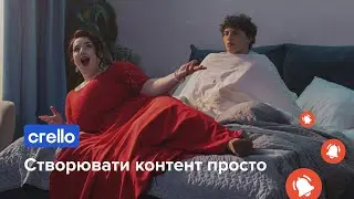Створювати контент просто в Crello – Епізод 2