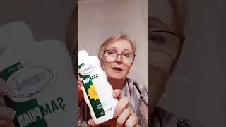 Шампунь с экстрактом жёлтой ромашки от Эрсаг 