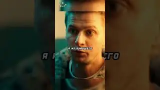 Вернулся в прошлое и встретил друга маленьким😂 #кино #фильм #сериал