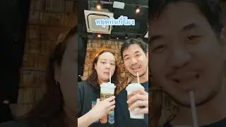 จะหยุดกินกี่โมง! #Stampjeri#music