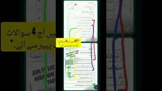 Aiou 417 assignment past question papers 