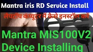 Mantra iris device Installing | mantra Mis100V2 Rd Device installing