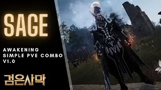 BDO (Sage) Awakening Sage PVE Simple Combo v 1.0  : CONSOLE FRIENDLY!!
