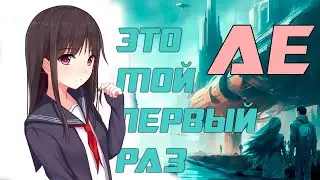 Первая попытка в анимацию AE